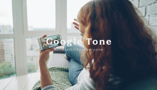Google Tone